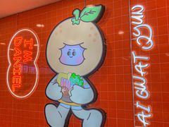 -大橘元自助回转火锅(天河新天地店)