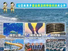 -日照灯塔风景区