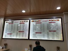 菜单-吃不亏特色包子(三峡广场店)