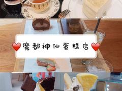-Chikalicious(新天地店)