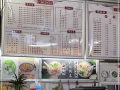 -广顺粥店(金鱼巷商住楼店)