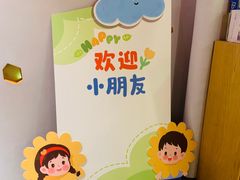 -七田真体验中心(徐东群星城中心)