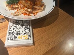 -太二酸菜鱼(正大广场店)