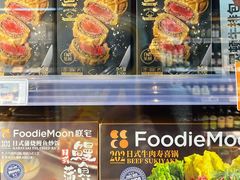 -Olé精品超市(天汇广场店)