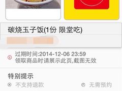 iphone_upload_pic-盛京一禾