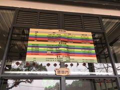 -芦仙山景区-飞越丛林探险乐园