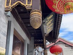 -马凯餐厅(地安门店)