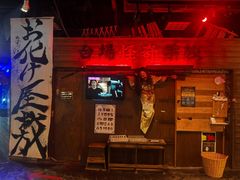 -台场一丁目商店街