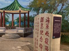 -中国（海南）南海博物馆