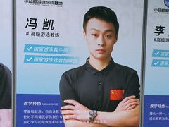 -小蓝鲸游泳培训基地(积水潭店)