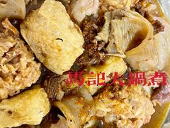 -马记大锅煮(总店)