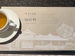 -皇城老妈火锅(琴台店)