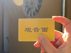 -西园寺素食(西园弄戒幢律寺店)