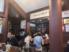 -孙盛兴奥灶面馆·蟹黄面·三虾面(山塘街总店)