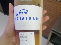-茶百道(春熙路银石广场店)