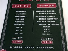 -顺味凤城(九六广场店)