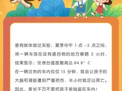 -美吉姆早教(西安万象城中心)