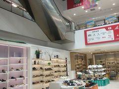 -云柏鞋业(十里堡店)