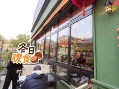 -COMMUNE幻师(五角场店)