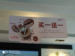 -麦当劳(七宝乐购店)