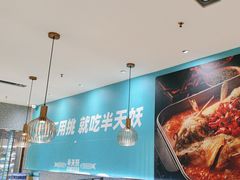 -半天妖烤鱼(中山路店)