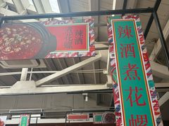 -肥仔文澳门猪骨煲(南京西路店)