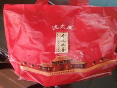 -沈大成(南京东路店)