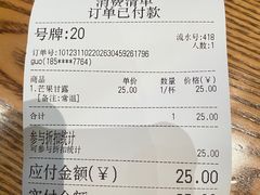 -YUMI芽米·法式烘焙·咖啡(骖鸾路店)