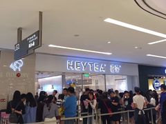 -喜茶(佛山岭南站店)