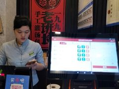 -老班长手工灌汤包老店(东山店)