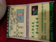 android_upload_pic-佛有缘素食馆·荔湾老字号(陈家祠首店)