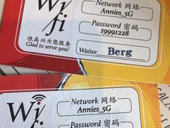 -安妮意大利餐厅(丽都店)