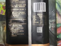 -HoLiLand好利来(塘沽杭州道店)