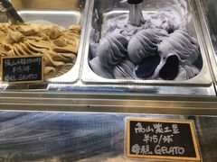 高山紫皮土豆-歎雪糕低糖低脂Gelato冰淇淋