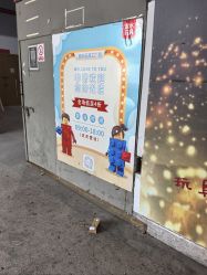-逝水玩具折扣店