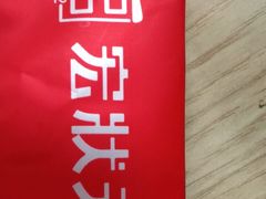 -宏状元现熬粥·京味菜(黄寺大街店)