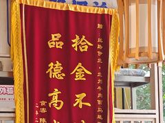 -丝路伊兰·兰州牛肉面(马连道店)
