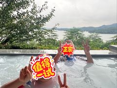 -天目湖涵田半山温泉