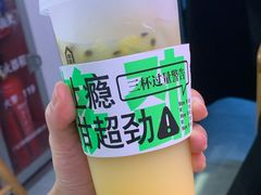 -本宫的茶(正佳广场店)