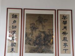 -道南書院·私房菜·早午茶·茶馆