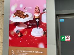 -ZAKUZAKU(顺城店)