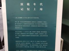 -思南书局(复兴中路店)