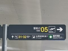 -南通兴东国际机场