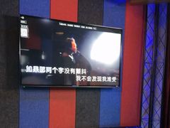 -唱吧麦颂KTV(马驹桥店)