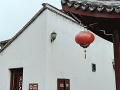 -檀园