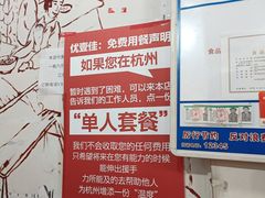 -优壹佳·延边朝鲜族料理(中山北路店)