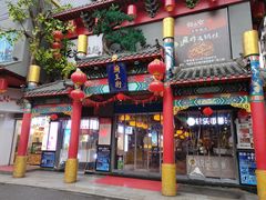 -大雄九老菜馆(南门桥店)