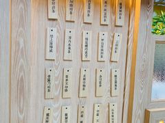 -厝内小眷村(西单大悦城店)