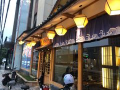 门面-千寻烧肉(政务区店)
