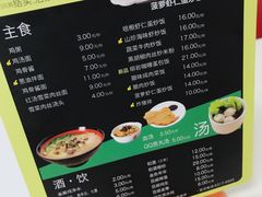 -泰煌鸡·上海白斩鸡·鸡汤面(万航店)